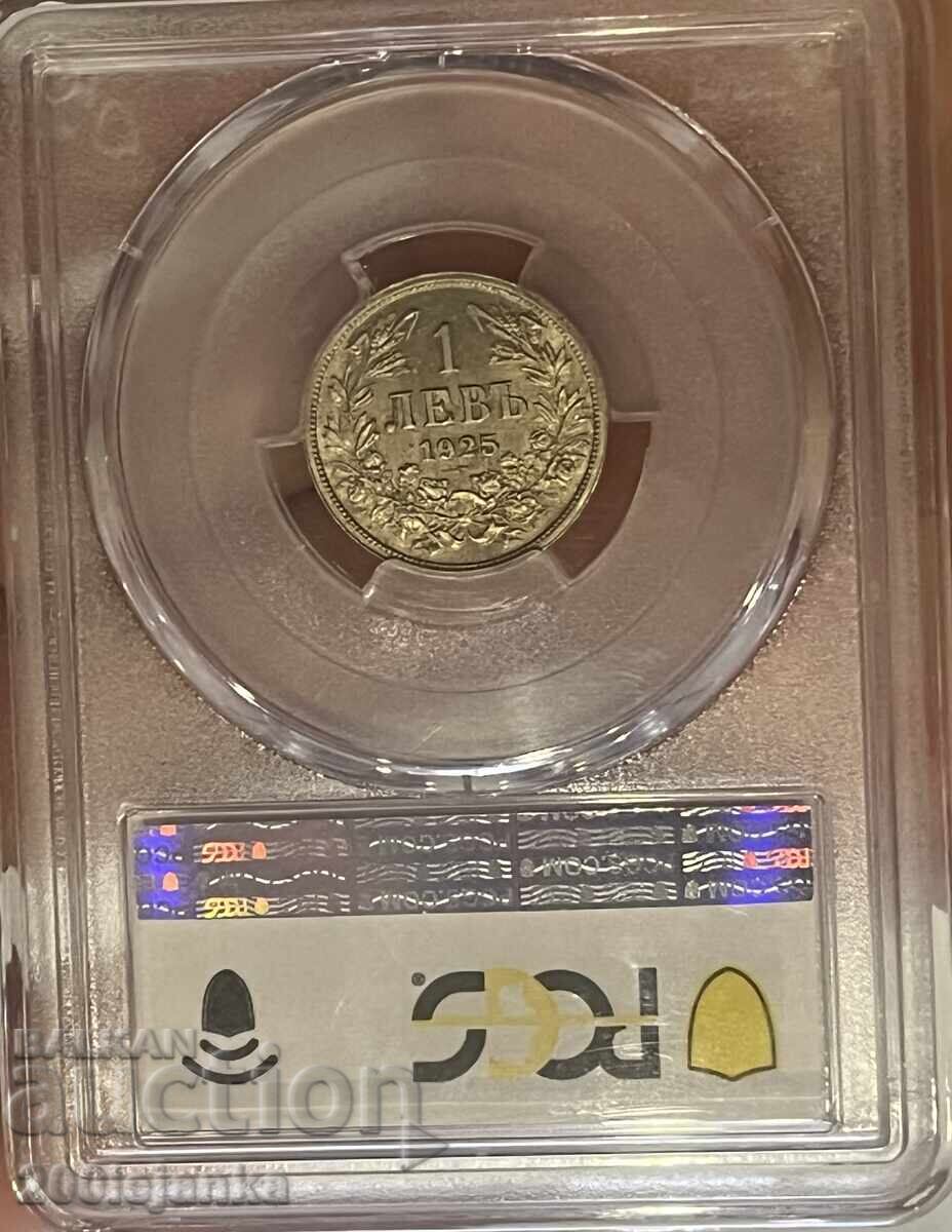 1 Lev 1925 MS64
