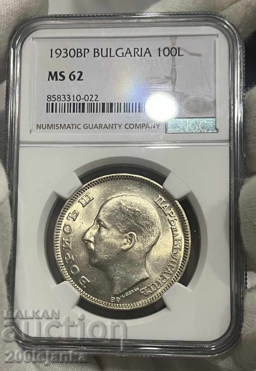100 lv 1930 MS62 με τιμή 425.00 BGN | € 217.30