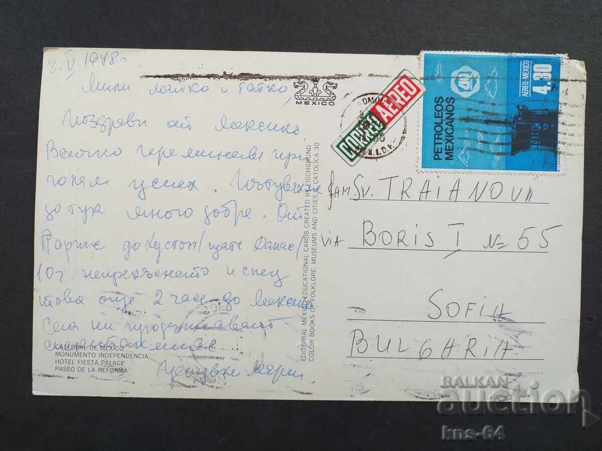 Mexic Călătorit cu preț 0.80 BGN | € 0.41 Mexic Călătorit cu preț 0.80 BGN | € 0.41