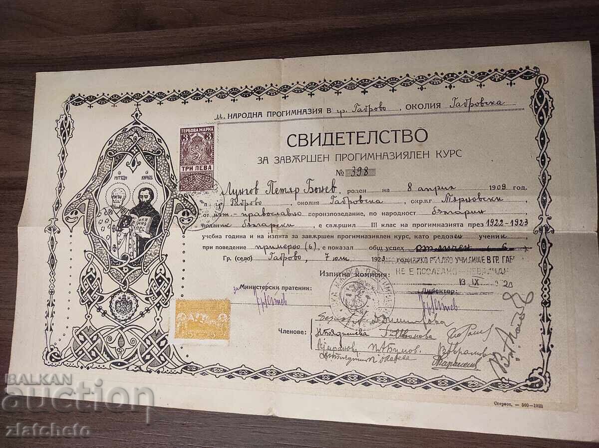Certificat vechi - timbru de fond cu preț 200.00 BGN | € 102.26 Certificat vechi - timbru de fond cu preț 200.00 BGN | € 102.26