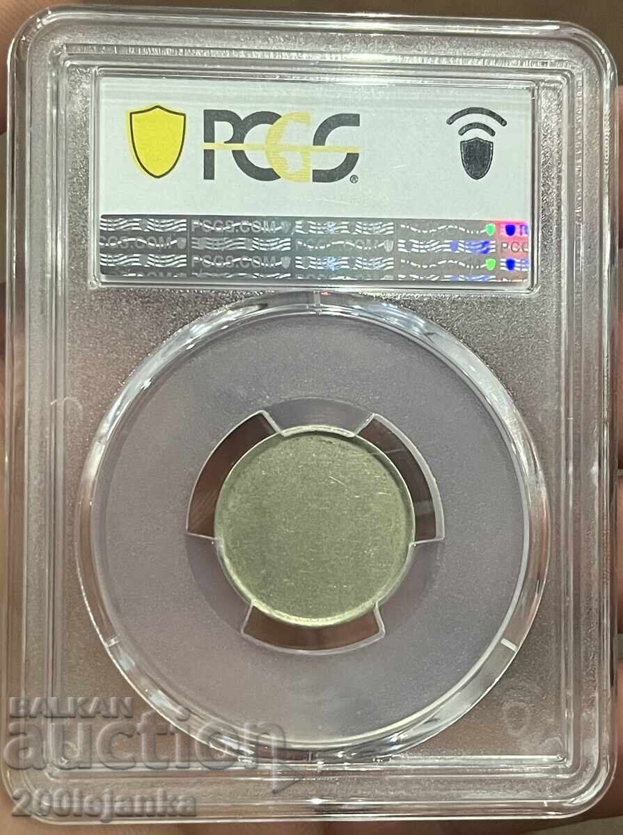 20 ст (1952-1990) MS61 Mint Error с цена 2500.00 лв. | € 1278.23 20 ст (1952-1990) MS61 Mint Error с цена 2500.00 лв. | € 1278.23