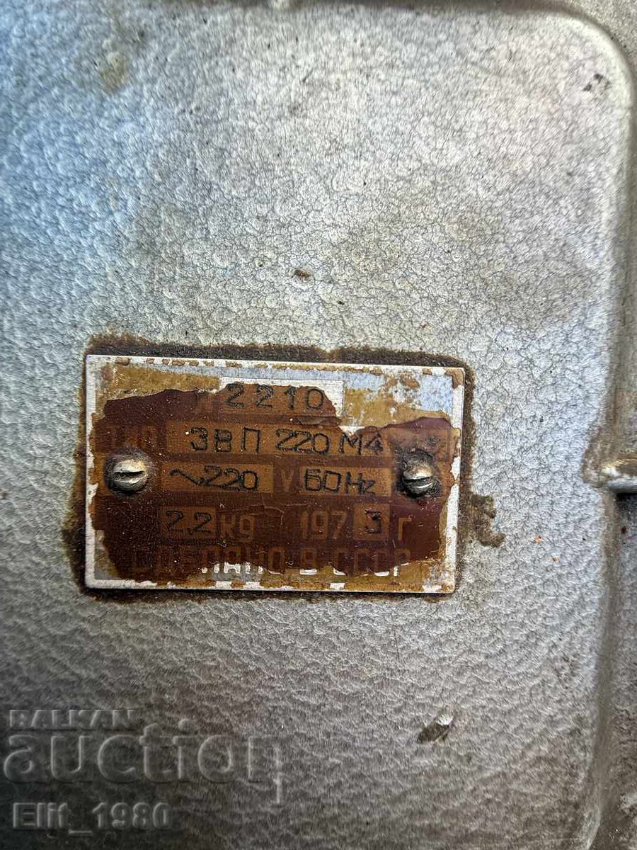 Social Alarm Ship Bell Battle Alarm - 6