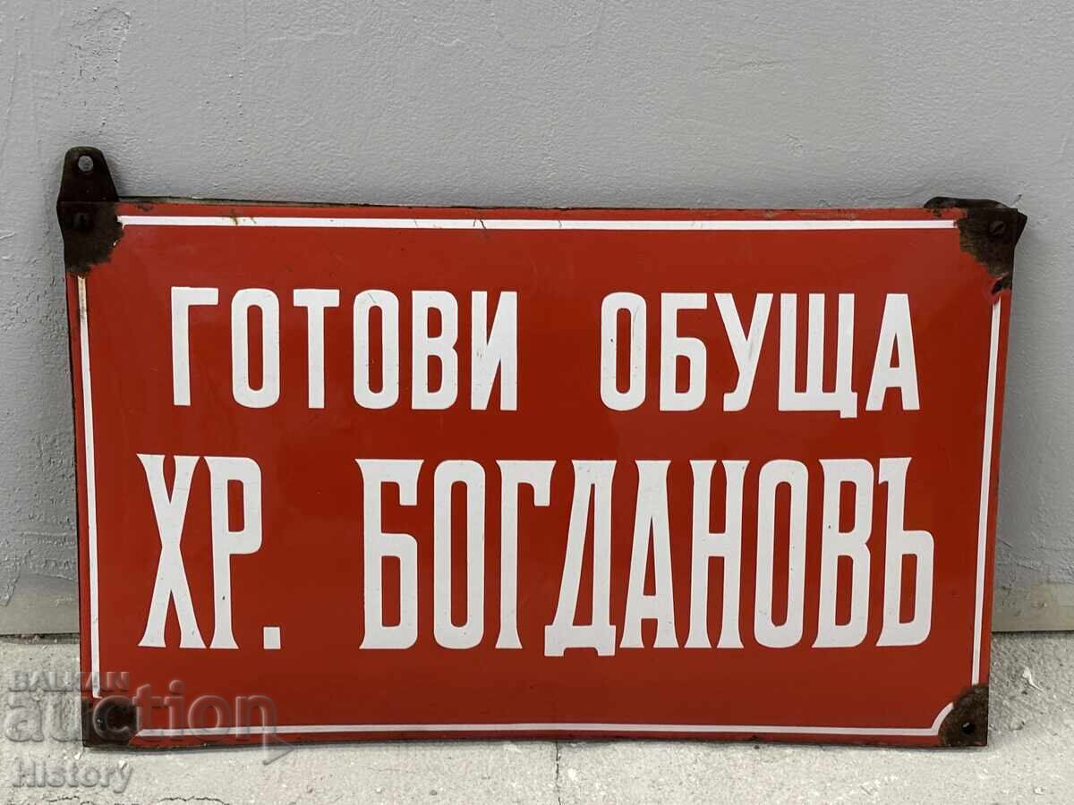 Εμαγιέ πλάκα με τιμή 300.00 BGN | € 153.39 Εμαγιέ πλάκα με τιμή 300.00 BGN | € 153.39