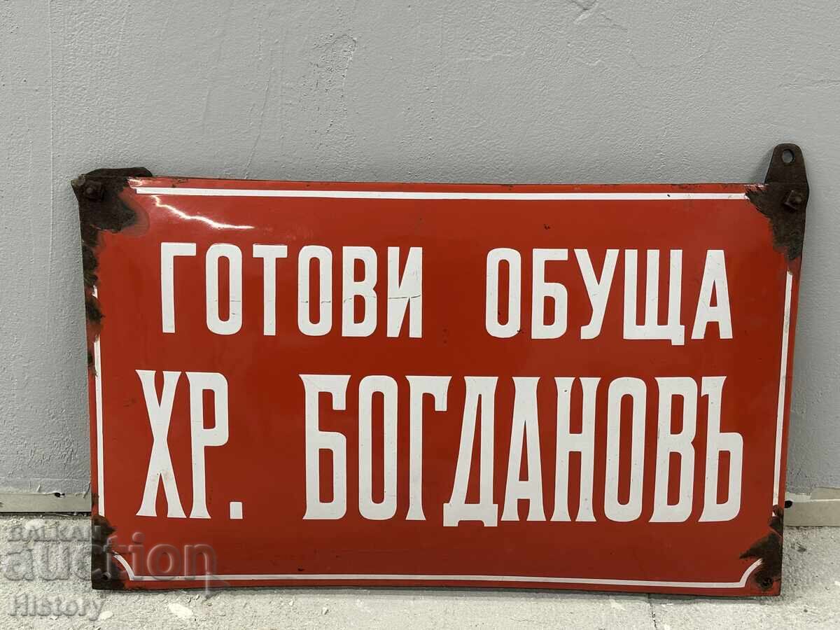 Δημοπρασία Εμαγιέ πλάκα Δημοπρασία Εμαγιέ πλάκα