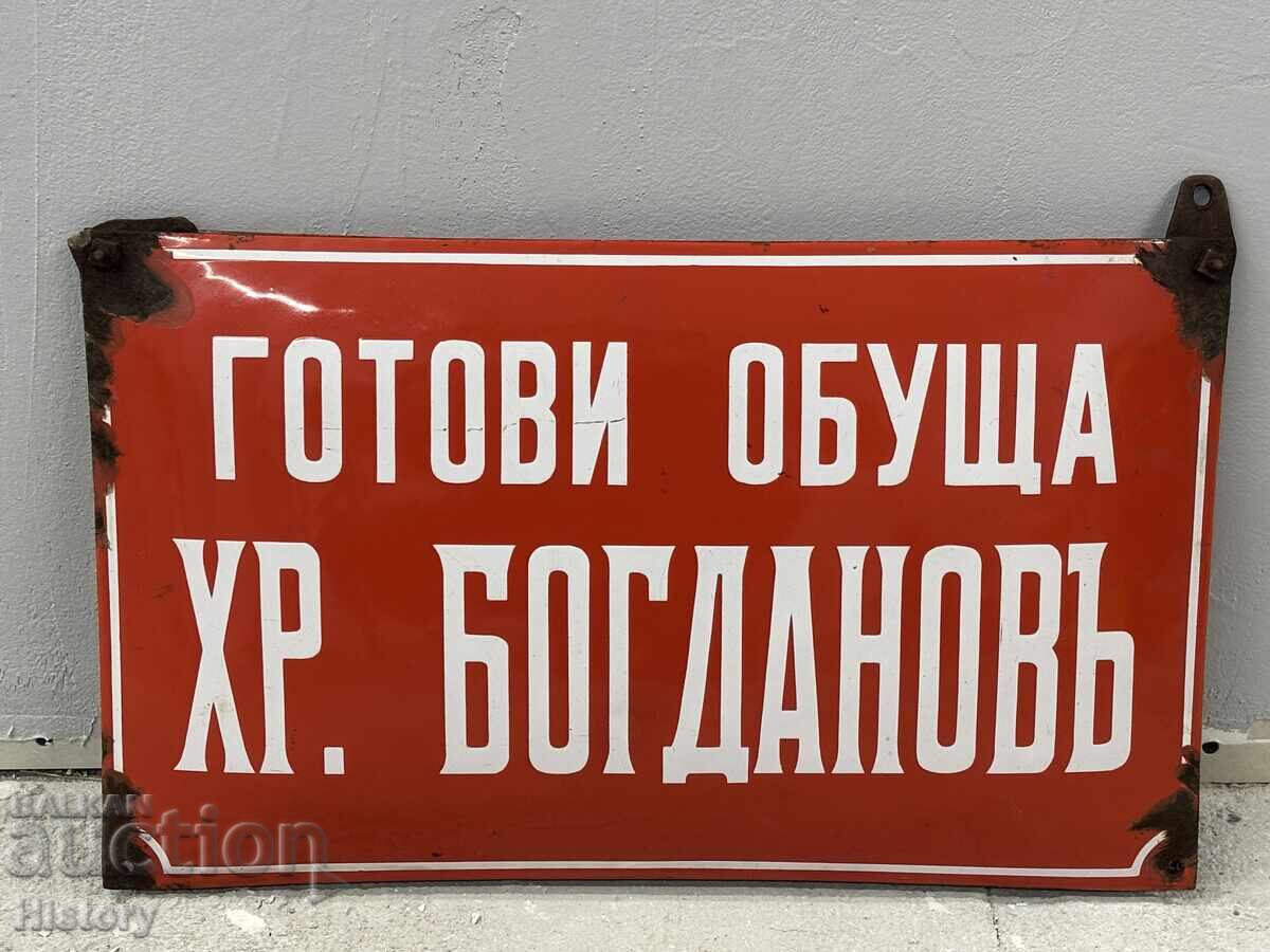 Παράδοση Εμαγιέ πλάκα Παράδοση Εμαγιέ πλάκα