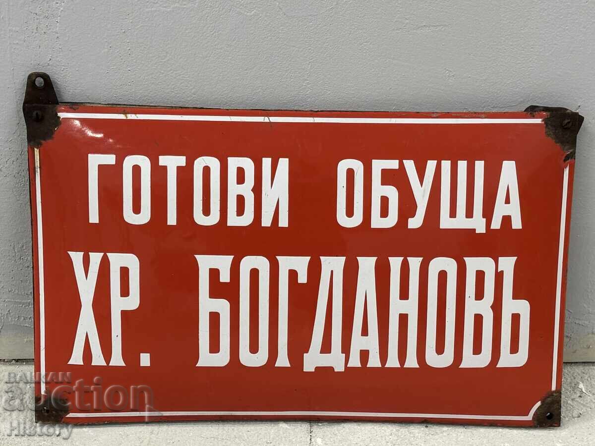 Εμαγιέ πλάκα Εμαγιέ πλάκα