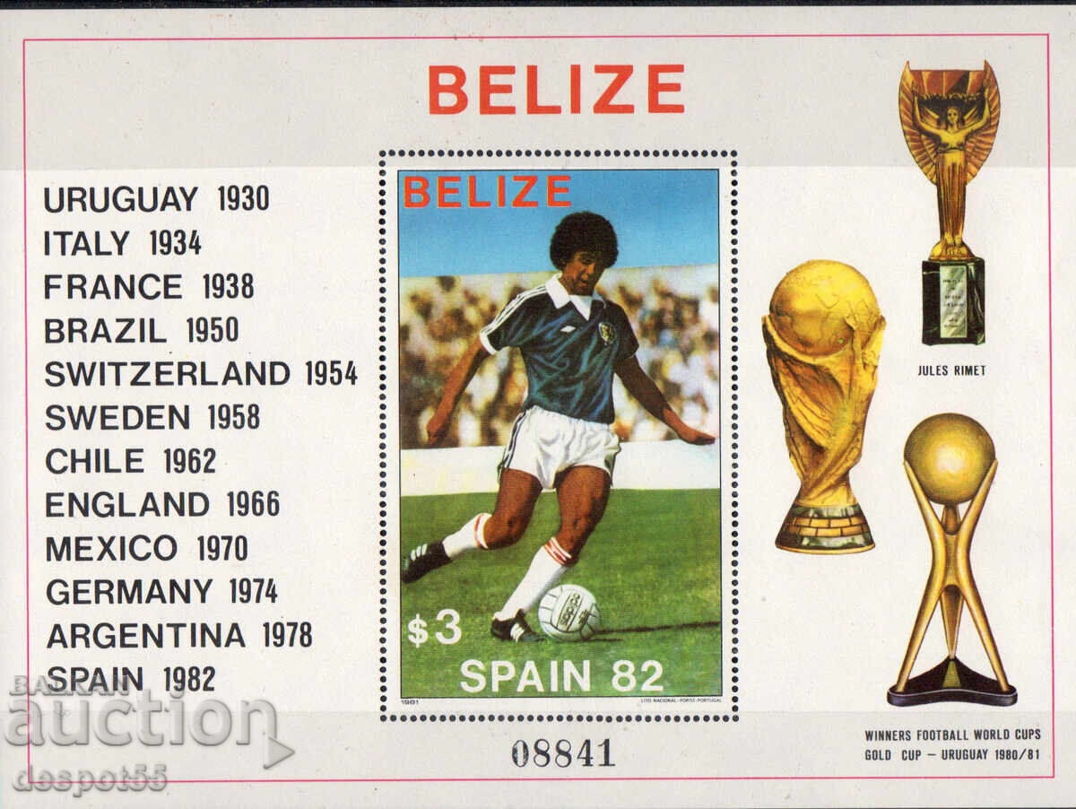 1981. Μπελίζ. Παγκόσμιο Κύπελλο Ποδοσφαίρου - Ισπανία. Μπλοκ