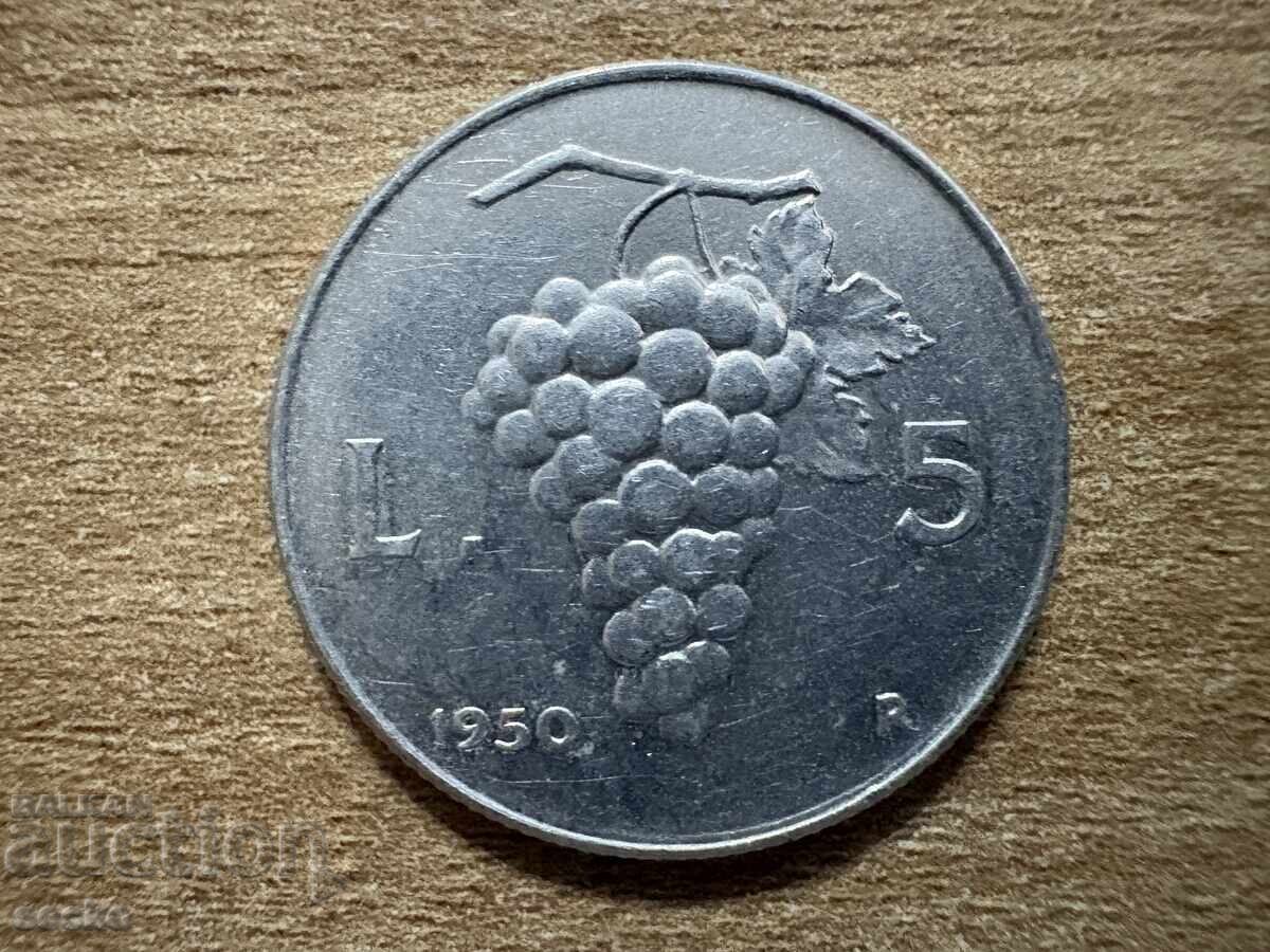Италия - 5 лири (1950)