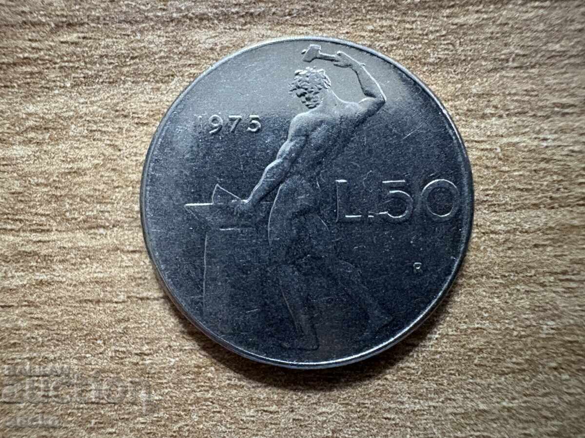 Ιταλία - 50 λίρες (1975)
