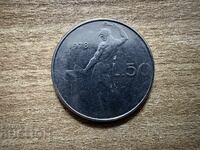 Ιταλία - 50 λιρών (1978)