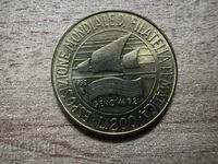 Ιταλία - 200 λιρών (1992) - Παγκόσμια Φιλοτελική Έκθεση στη