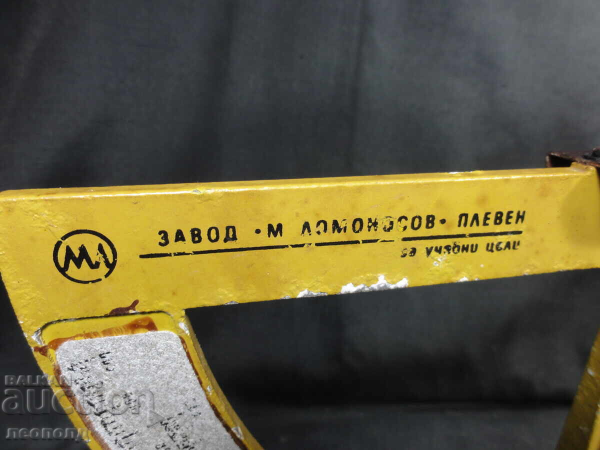 Delivery of BZTS STAR RETRO SOCIALIST NRB SCHOOL WEIGHING SCALE