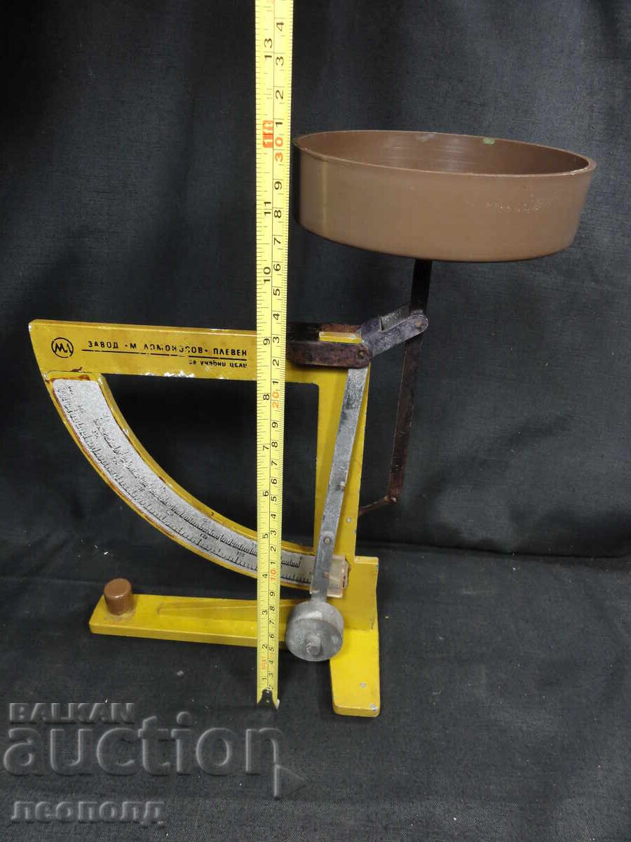 BZTS STAR RETRO SOCIALIST NRB SCHOOL WEIGHING SCALE - 5