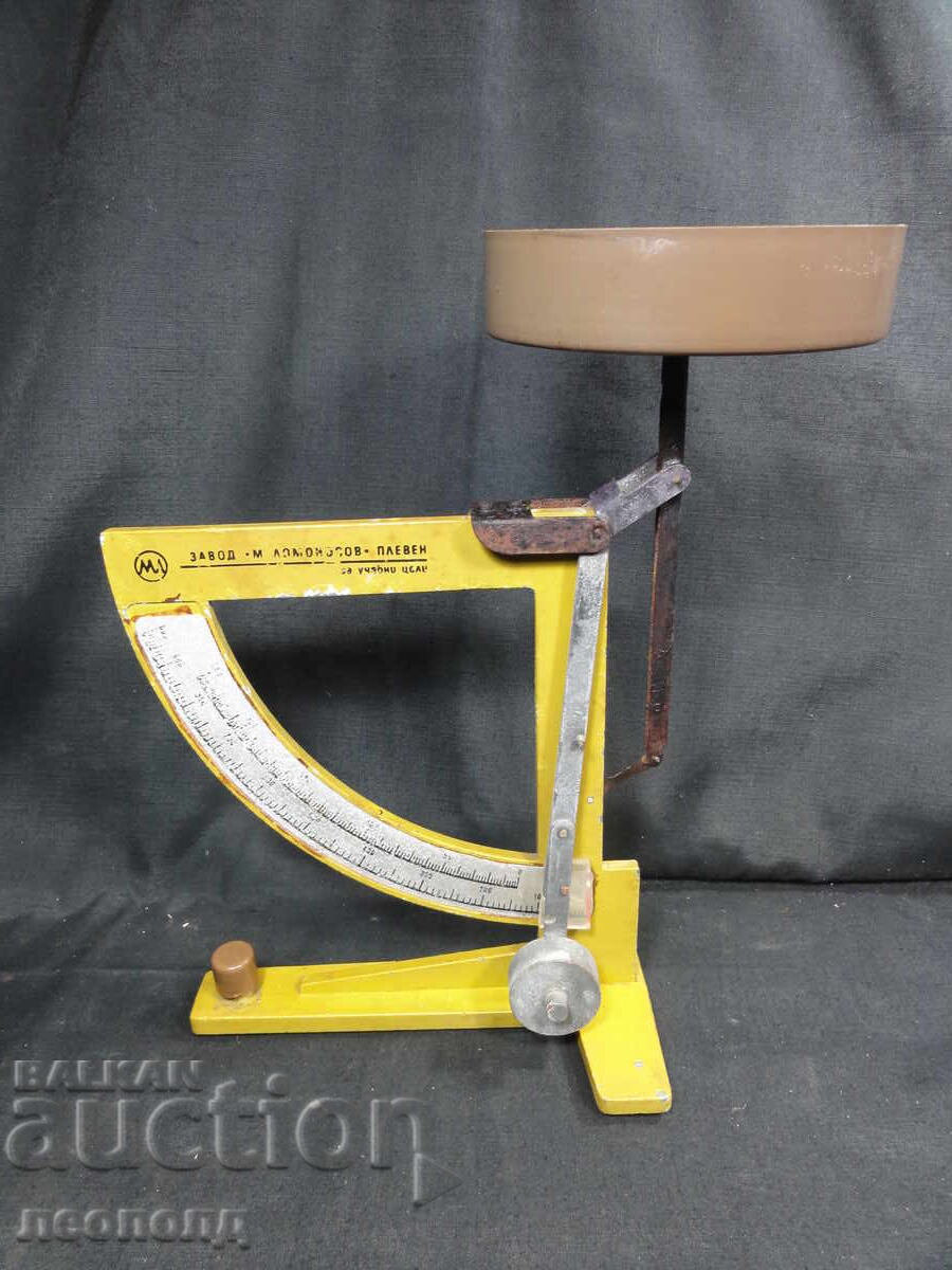 BZTS STAR RETRO SOCIALIST NRB SCHOOL WEIGHING SCALE