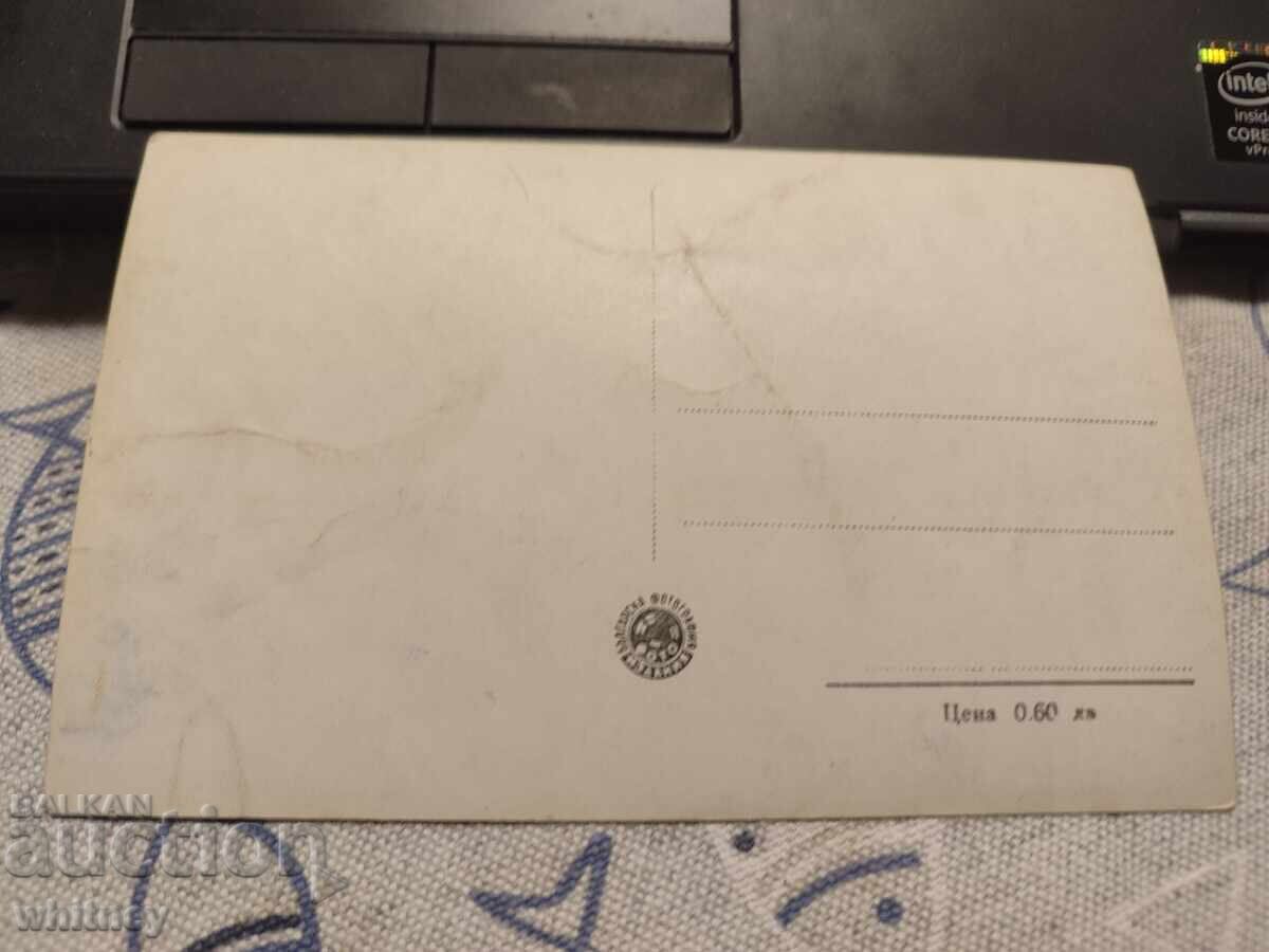 Μπατάκ με τιμή 2.99 BGN | € 1.53