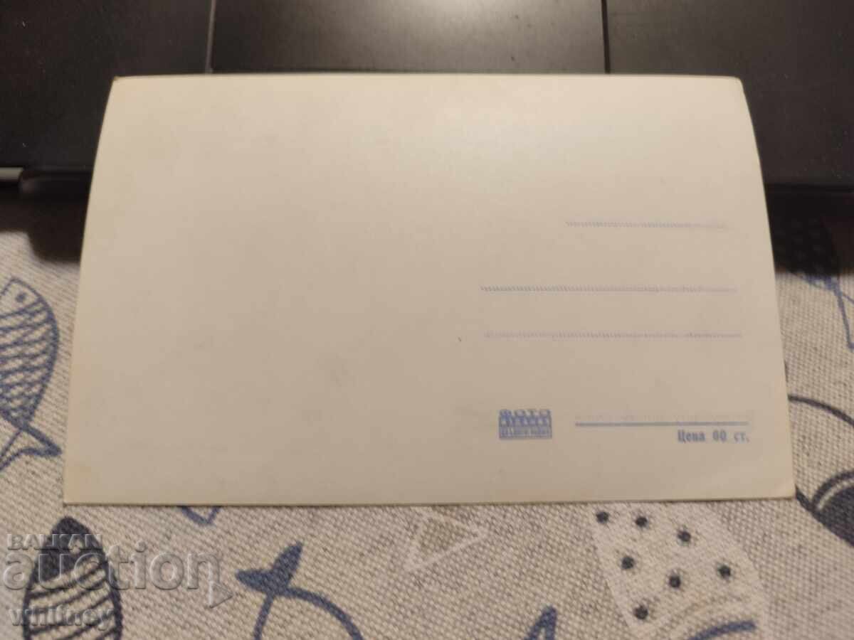 γενναίο και φιλεργό άτομο με τιμή 2.99 BGN | € 1.53