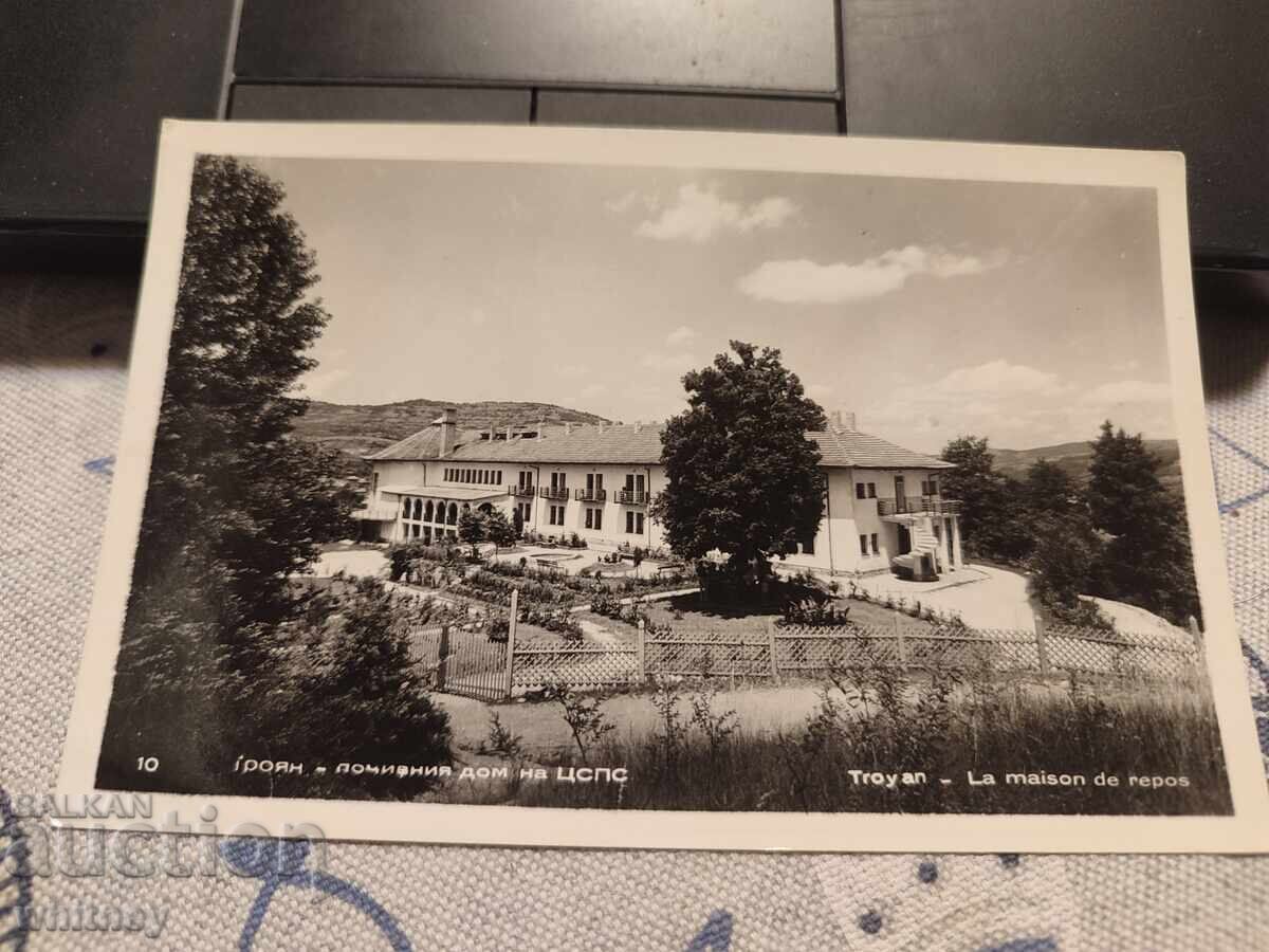 γενναίο και φιλεργό άτομο