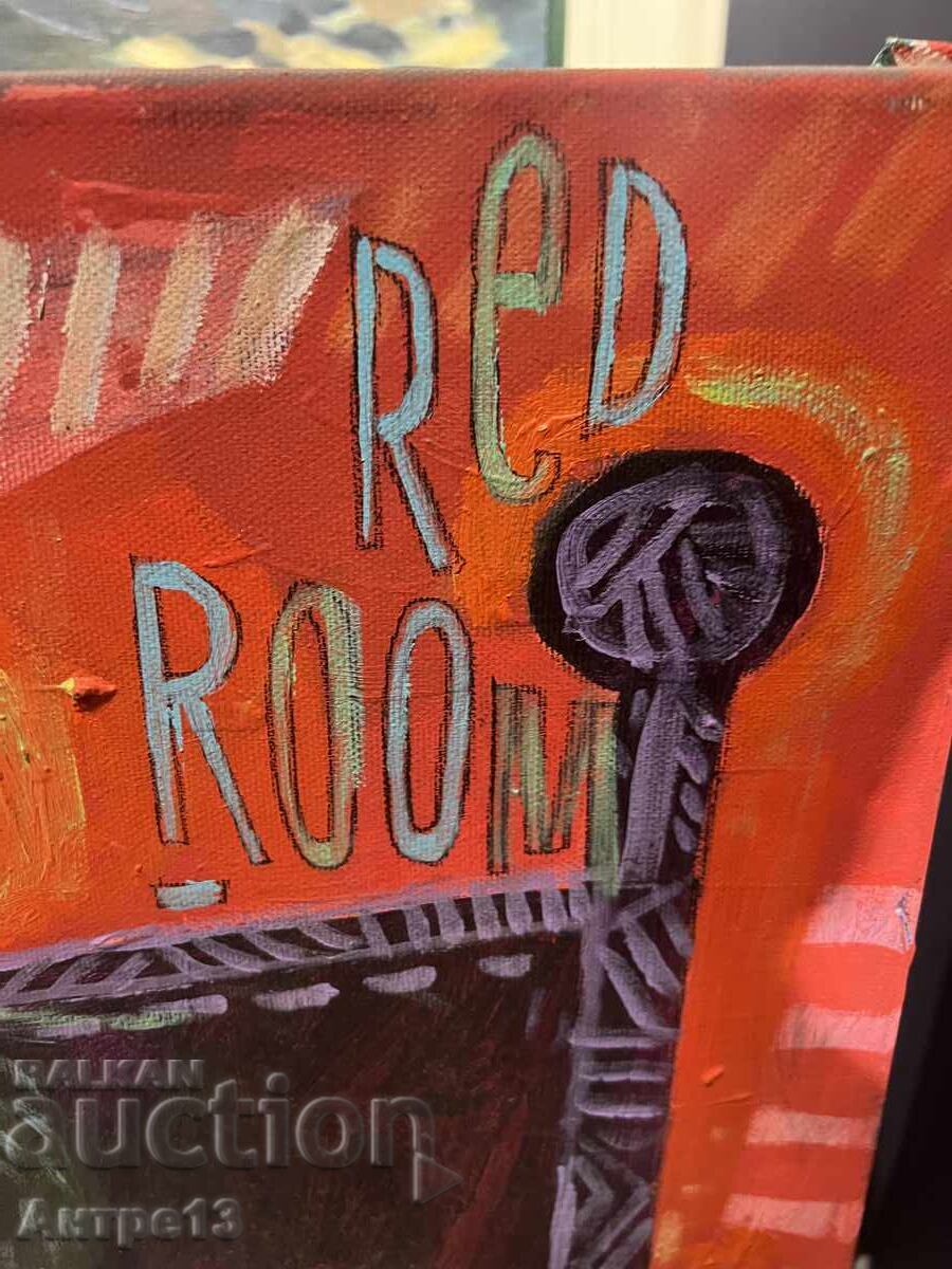 Παράδοση Ρουμεν Ράτσεφ Πίνακας “Το κόκκινο δωμάτιο” Παράδοση Ρουμεν Ράτσεφ Πίνακας “Το κόκκινο δωμάτιο”