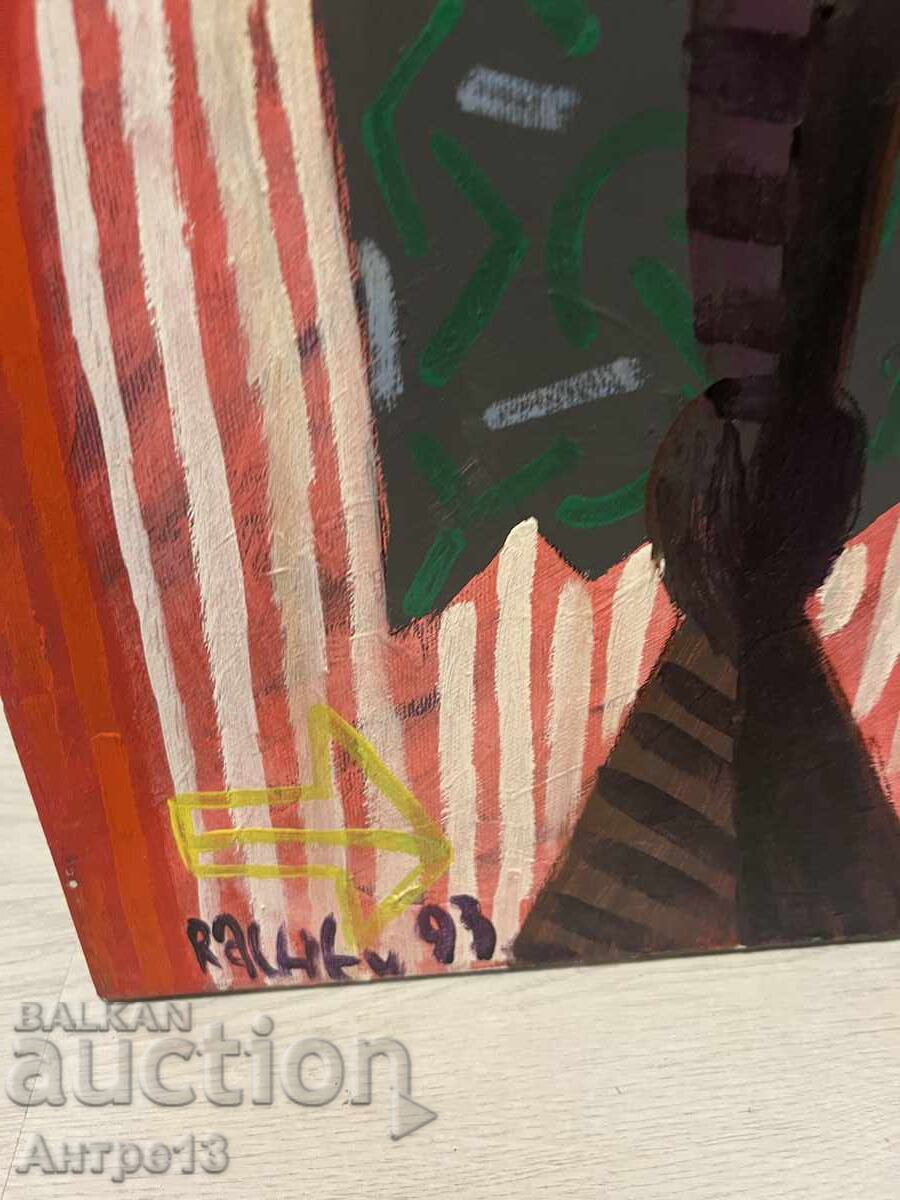 Ρουμεν Ράτσεφ Πίνακας “Το κόκκινο δωμάτιο” - 6 Ρουμεν Ράτσεφ Πίνακας “Το κόκκινο δωμάτιο” - 6