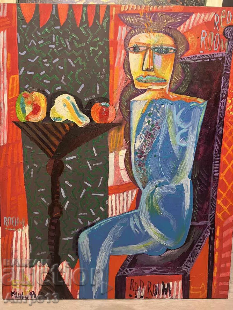 Ρουμεν Ράτσεφ Πίνακας “Το κόκκινο δωμάτιο” Ρουμεν Ράτσεφ Πίνακας “Το κόκκινο δωμάτιο”