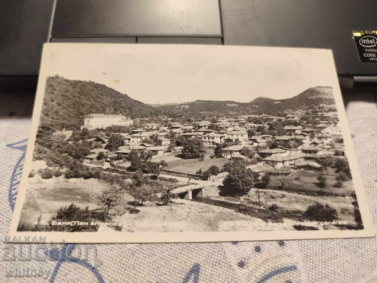 Χωριό Μπάνια Χωριό Μπάνια