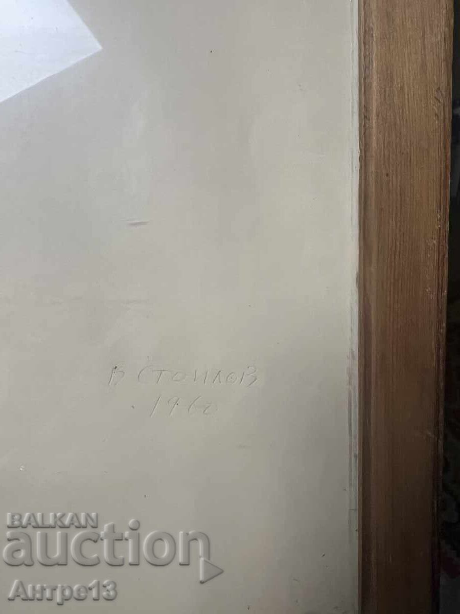 Livrarea Vasil Stoilov Autoportret 49/35 cm Livrarea Vasil Stoilov Autoportret 49/35 cm