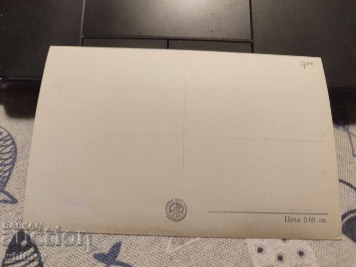 Λόβετς με τιμή 2.99 BGN | € 1.53