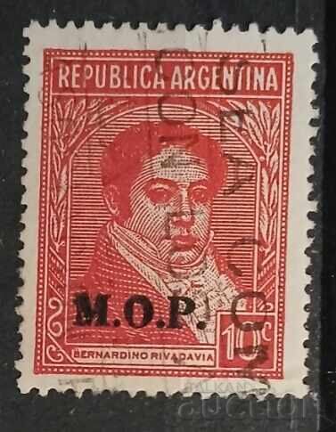 Αργεντινή Αργεντινή