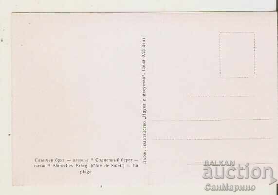 Bulgaria Postcard Sunny Beach The Beach 21** with price 2.50 BGN | € 1.28 Bulgaria Postcard Sunny Beach The Beach 21** with price 2.50 BGN | € 1.28