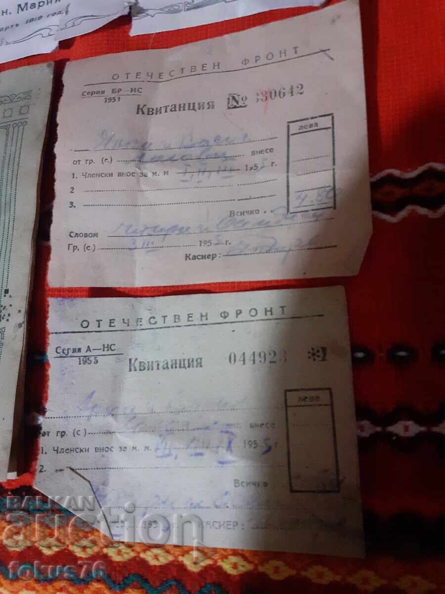 Δημοπρασία Παρτίδα παλαιών τσαρικών εγγράφων Δημοπρασία Παρτίδα παλαιών τσαρικών εγγράφων