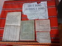 Παρτίδα παλαιών τσαρικών εγγράφων