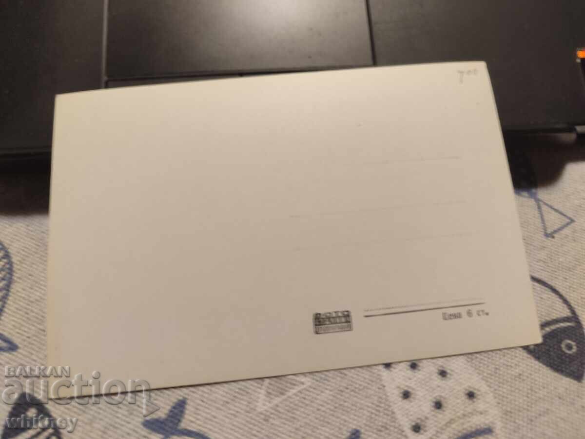 Момин проход с цена 2.99 лв. | € 1.53