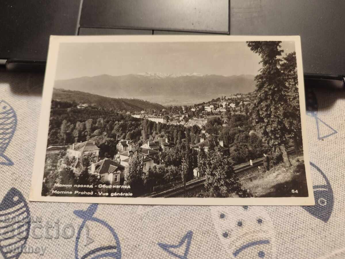 Момин проход