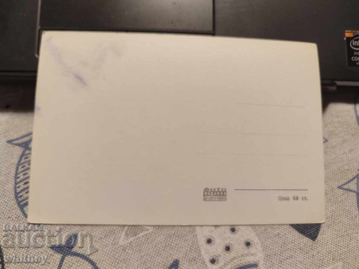 Нареченски бани с цена 2.99 лв. | € 1.53