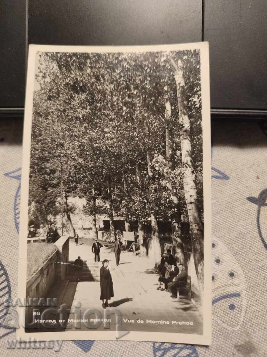 Момин проход 2