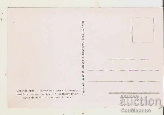 Bulgaria Postcard Sunny Beach The Beach 22** with price 2.50 BGN | € 1.28 Bulgaria Postcard Sunny Beach The Beach 22** with price 2.50 BGN | € 1.28