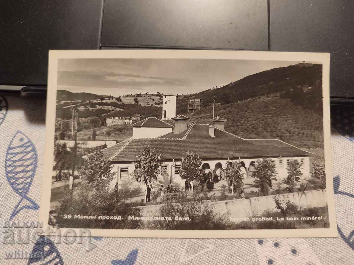 Μομίν προχόντ 3