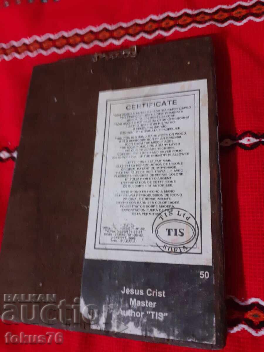 Delivery of Bulgarian colorful icon wood carving with certificate