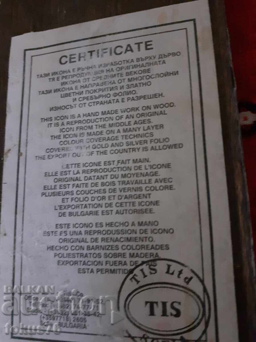 Bulgarian colorful icon wood carving with certificate - 5