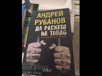 To Grow Warmly by Andrey Rubanov