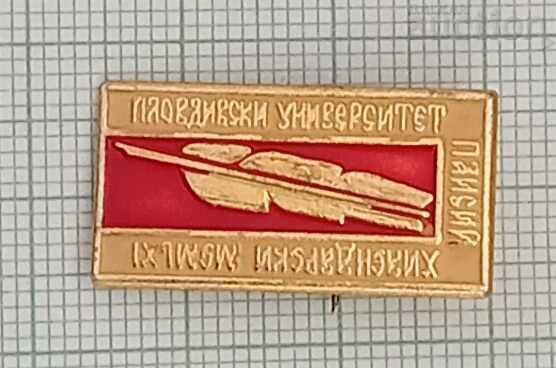 ПЛОВДИВСКИ УНИВЕРСИТЕТ "П.ХИЛЕНДАРСКИ" ЗНАЧКА