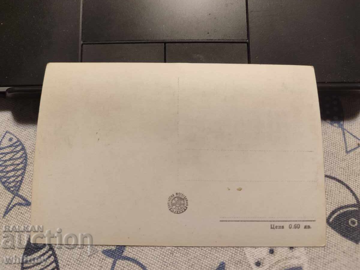 Ρούσε 2 με τιμή 2.99 BGN | € 1.53