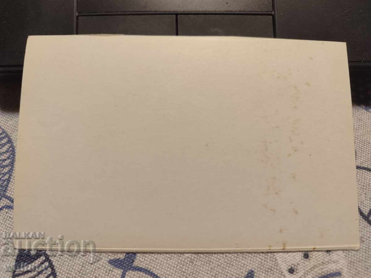 Русе 3 с цена 2.99 лв. | € 1.53