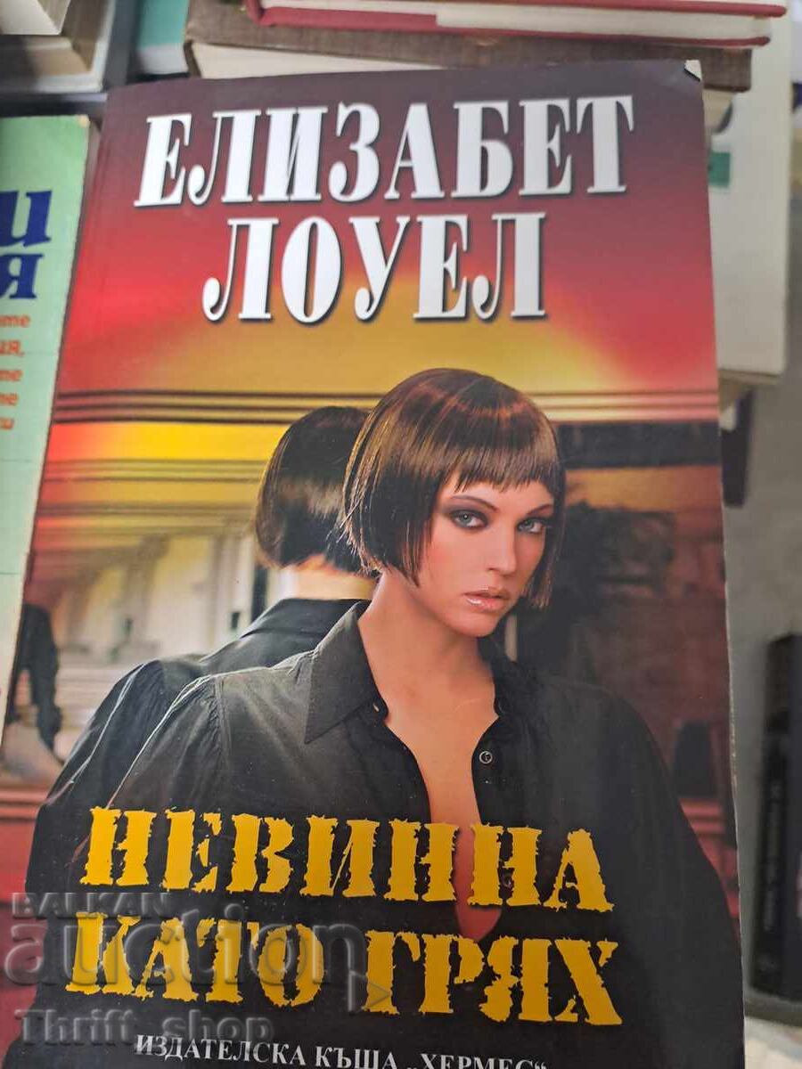 Innocent as sin Elizabeth Lowell Innocent as sin Elizabeth Lowell