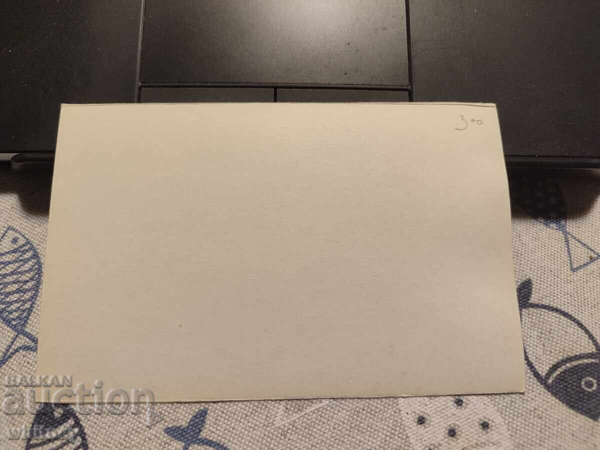 Русе 7 с цена 2.99 лв. | € 1.53 Русе 7 с цена 2.99 лв. | € 1.53