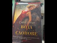 Water for Elephants Sarah Gruen