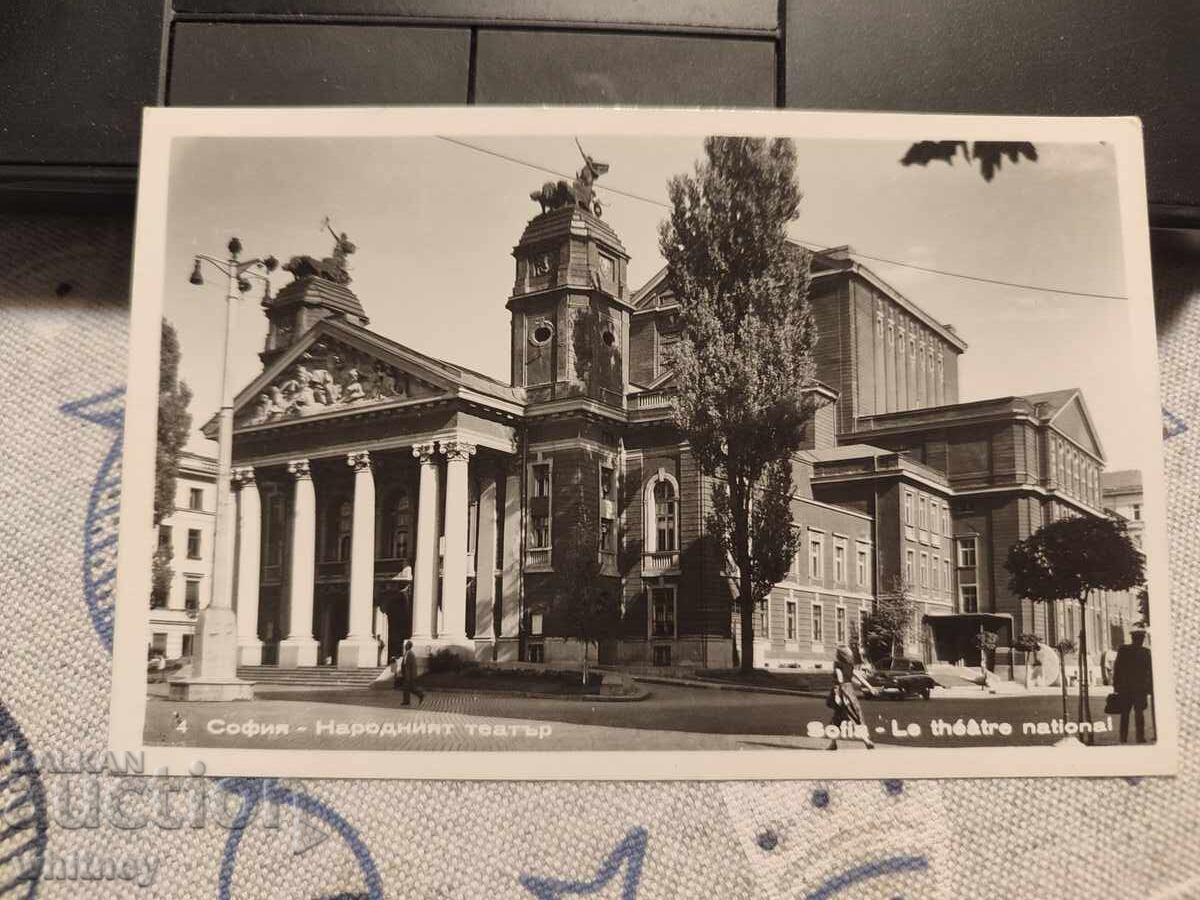 Σοφία 4 Σοφία 4