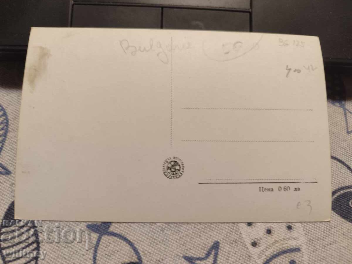 София 5 с цена 2.99 лв. | € 1.53