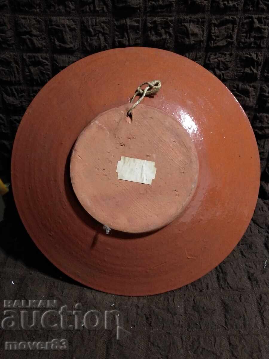 Δημοπρασία Κεραμικό πιάτο