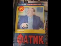 Killed bosses. Book 9: Phatic